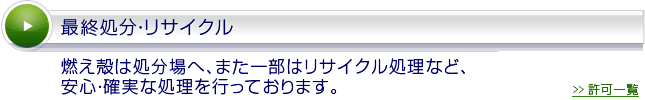 ETCN