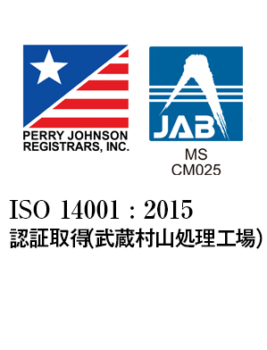 }lWgVXe ISO14001:2004