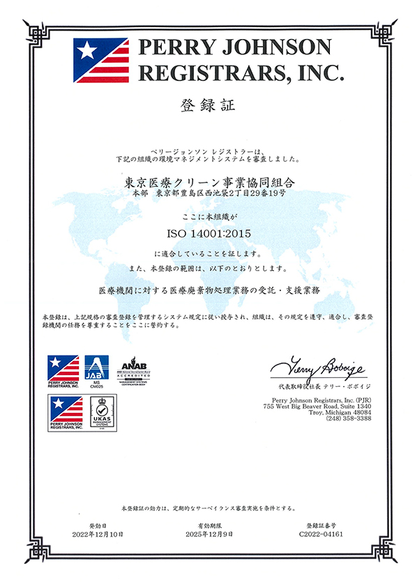 }lWgVXe ISO14001:2004