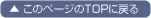 ̃y[Ŵsnoɖ߂